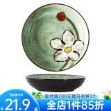 玉泉 韩式手绘碗碟米饭碗单个大面碗陶瓷餐具家用 韩式8.5英寸汤盘绿色
