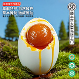 邮星咸鸭蛋流油高邮特产不太咸的麻鸭海大熟盐蛋整箱端午礼盒送礼团购 流油咸蛋6枚360g尝鲜装