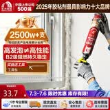 雨虹防水防火阻燃型发泡胶聚氨酯泡沫胶快速固化门窗空调填缝剂 PU201