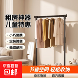 租房神器 简易晾衣架落地室内家用卧室双杆衣帽架挂衣架阳台衣服 60cm儿童款-特价冲量