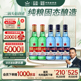 红星二锅头蓝八43度500ml*3瓶+大二56度500ml*2瓶组合装