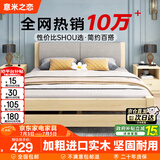 意米之恋实木床双人床软包卧室单人床【包安装】1.35m*2m*40cm高满铺RB006