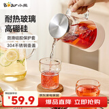 小熊（Bear）家用冷水壶 高硼硅玻璃杯 防烫硅胶底1.5L大容量凉水壶杯子啤酒杯