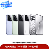 小米15/15Pro/15Ultra 骁龙8至尊版  徕卡镜头 高性能安卓旗舰二手手机 小米 15