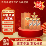茅台（MOUTAI）【喜酒】茅台（MOUTAI）王子酒 酱香经典（2.0）酱香型白酒 宴请 53度 500mL 6瓶