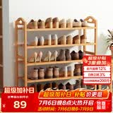 安尔雅 楠竹简易鞋架门口宿舍鞋柜收纳防尘置物架鞋架子 原色五层80cm
