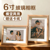 爱墨绘6寸相框摆台木质相片框空框结婚证情侣照片框宝宝照片墙挂墙画框