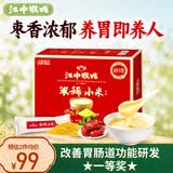 江中猴姑猴姑米稀小米红枣米糊15天装大黄米养胃食品流食滋养食养礼盒450g