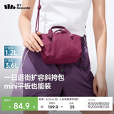 蕉下（beneunder）斜挎女包单肩包小型托特包送女生轻便逛街旅游斜挎包迷你包