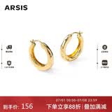 Arsis【许妍同款】自由搭配潺流耳圈耳钉女原创耳环生日礼物送女友