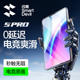 闪魔适用红魔电竞平板5pro钢化膜3pro【触控灵敏】26款9英寸游戏平板pro高清全屏覆盖爽滑抗指纹平板膜 【26新款】红魔游戏平板5/3Pro 9英寸 1片 【0延迟|电竞爽滑】