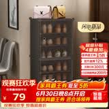 安尔雅鞋柜门口简易玄关收纳一体柜子超薄宿舍鞋架多层家用 6层暗茶色