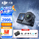 大疆（DJI）Action 6 运动相机 户外摩托骑行潜水徒步vlog便携式4K全能旗舰级摄像机可变光圈 Osmo Action 6 Action 6 标准套装 一年版随心换（189元）