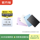 苹果Apple 华为 联想 荣耀 三星 小米 iQOO OPPO vivo 步步高 二手平板电脑 华为（HUAWEI）平板