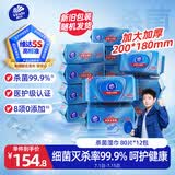维达（Vinda）杀菌湿巾 80片*12包 杀菌率99.9%加厚升级湿巾大包卫生湿巾湿纸巾