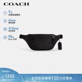 蔻驰（COACH）男士WARREN斜挎胸包腰包黑色CW369礼物