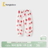 童泰（TONGTAI）婴儿裤子夏季纯棉纱布宝宝长裤休闲裤男女童薄款束口裤粉色100cm