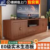 木奉堂客厅茶几电视柜一体组合新中式卧室家用落地简约实木框靠墙柜子 落地电视柜160*40*65胡桃色