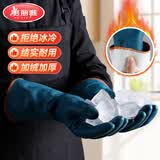 美丽雅加绒洗碗手套1双均码加长32cm冬季保暖加厚耐磨厨房家务清洁洗衣