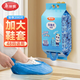 美丽雅鞋套一次性加厚室内客人家用车间机房鞋套耐磨加大防水挂抽式脚套