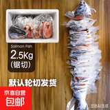 正宗新疆三文鱼排整条轮切冰鲜鱼扒中段即食新鲜厚切直发 鱼肉净含量（不含包装） 500g 【主力推荐】整条5斤净重（独立包装）