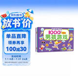 海润阳光 幼儿贴纸大全1000创意贴 男孩系列全6册 宝宝贴贴画2-6岁贴纸早教绘本智力开发启蒙认知书 儿童益智贴贴画专注力训练贴贴画 