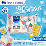 KIRI【重磅新品】甜心小酪粉巧玫瑰味78g/15粒 进口奶酪 冰淇淋口感