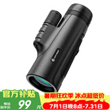 雷龙奇见10X42高清高倍专业级便携微光可视户外演唱会单筒手机望远镜