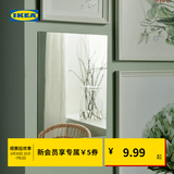 宜家（IKEA）LONSAS隆萨斯桌面化妆镜梳妆台镜子穿衣镜现代简约北欧风 镜子21x30cm