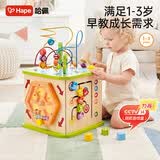 Hape(德国)儿童早教玩具六面体百宝箱开心农场游戏盒周岁生日礼E1810