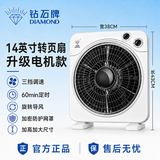 钻石牌（DIAMOND）转页扇台式风扇鸿运扇 桌面风扇家用风扇鸿运风扇桌面台扇 14英寸升级款