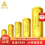 领丰金（LING FENG GOLD）足金9999黄金投资金条刻字定制节日送人礼物理财收藏生日礼物 100g