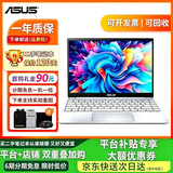 华硕（ASUS)二手笔记本 13/14/15.6寸大屏幕网课学习 轻薄便携商务办公 独立显卡游戏电脑 9新办公强秒款双核 8G+500G高清-14款