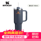 STANLEY冰霸杯吸管杯保温保冷水杯大容量男女士学生杯子 探险系列H2.0