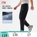 李宁运动长裤男子束脚反光防泼水热力裤子AYKV727
