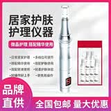 赫司（HESI）面部美容仪水光自打仪器微针导入仪美容院专用仪器电动纳米微晶水光精华原液导入家用女友生日礼物 10个圆晶微晶笔适配单晶头(不带机器)