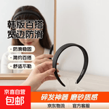 【已售2W+】韩版新款发箍百搭宽边磨砂带齿防滑女简约碎发 黑色1个装
