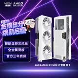 讯景（XFX）AMD RADEON RX 9070 XT 雪狼 16GB 白色 全新电竞游戏设计智能学习台式电脑独立显卡 
