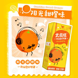 统一太魔性 阳光甜橙饮品TP250ml*24入盒