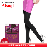 厚木Atsugi2双装新品110D光发热连裤袜打底裤袜女FP11112P 480黑色 2双 M L 身高150至165cm