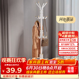 安尔雅衣帽架铁艺衣架落地卧室立式简易挂衣架室内衣服架子 白色