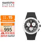 斯沃琪（Swatch）瑞士手表 三眼计时学生夜光石英运动腕表毕业礼物 纯粹黑白