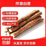 正宗铁棍山药垆土淮山药温县怀山药现挖现发药食同源 正宗垆土铁棍山药3斤 (20-30cm左右）净重 