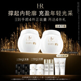赫莲娜HR新白绷带面霜50ml双支装保湿修护化妆品礼盒生日礼物送女友