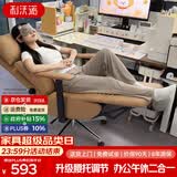 利沃诺造梦派PRO电脑椅办公室午睡椅子午休可躺老板椅久坐人体工学座椅