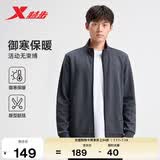 特步立领运动外套夹克男装针织开衫上衣卫衣休闲运动服
