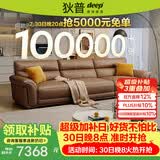 狄普全真皮牛皮沙发意式高级感客厅直排3.1米沙发十大品牌Ultra赛尔德