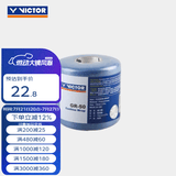 威克多（VICTOR）羽毛球装备 球拍加重片缓冲膜LOGO笔板运动止滑粉训练拍套 缓冲膜GR50 F蓝色