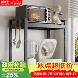 帅仕（shuaishi）厨房置物架电饭煲烤箱微波炉支架置物架子台置式多层厨房收纳架