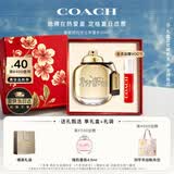 蔻驰（COACH）纽约女士浓香水30ml生日礼物礼盒香氛送女朋友大牌香氛毕业礼物